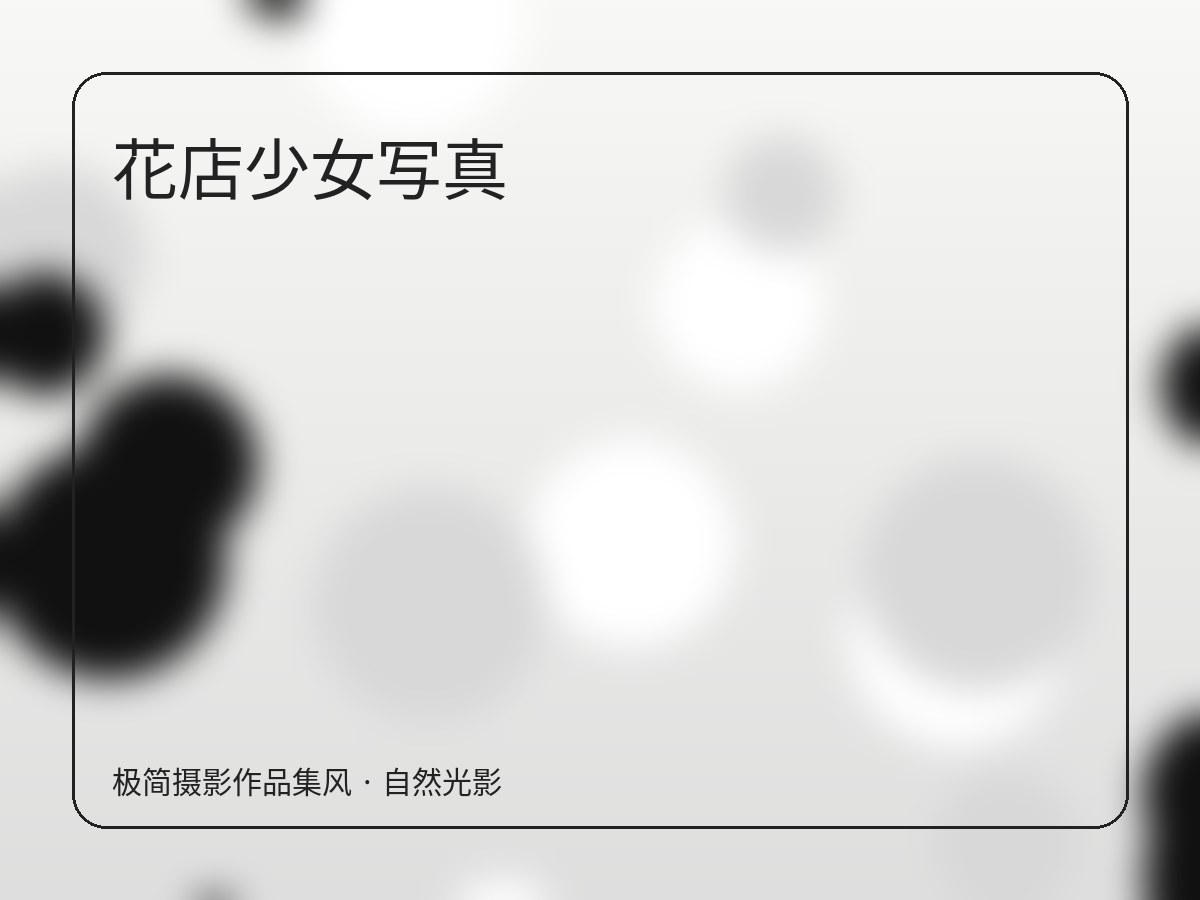 城市夜景 作品图