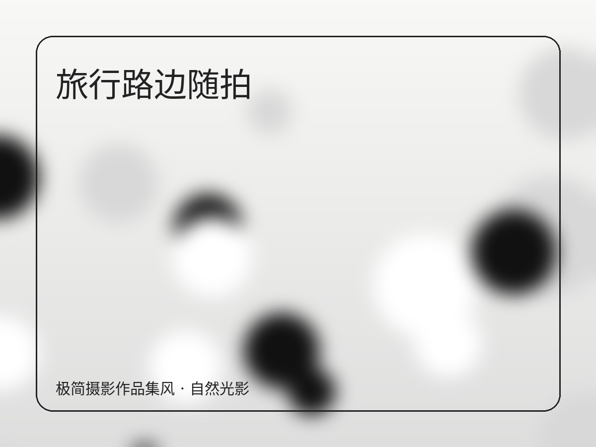 联系方式 图片 4